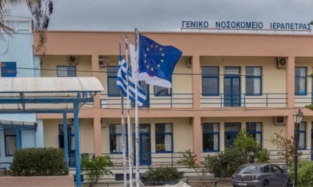 Κρήτη: Εξαπάτησαν ηλικιωμένους και τους έστειλαν να ψάχνουν συγγενή τους στο νοσοκομείο